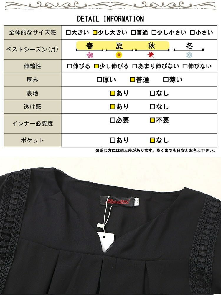 大きいサイズ レディース バックプリーツタックシフォンチュニック　nh240364 【メール便可】
