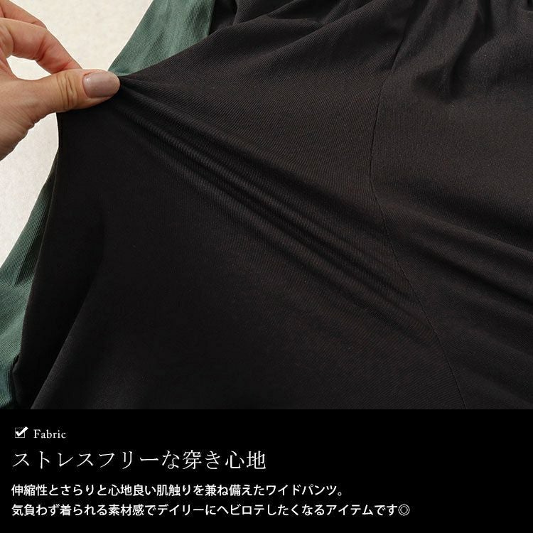 大きいサイズ レディース サイド配色切り替えワイドパンツ　maru-30045