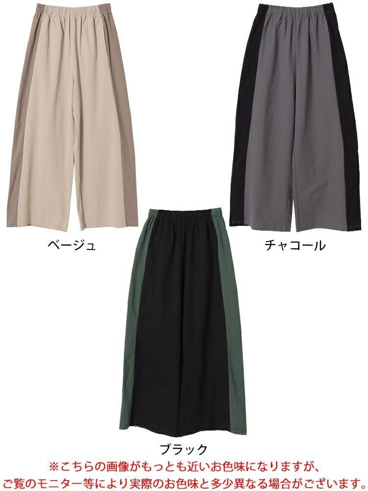 大きいサイズ レディース サイド配色切り替えワイドパンツ　maru-30045