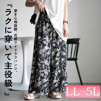 大きいサイズ レディース ボタニカルフラワー＆バード柄ワイドパンツ　maru-30033 【メール便可】
