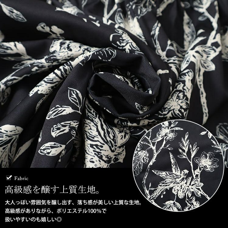 大きいサイズ レディース ボタニカルフラワー＆バード柄ワイドパンツ　maru-30033 【メール便可】