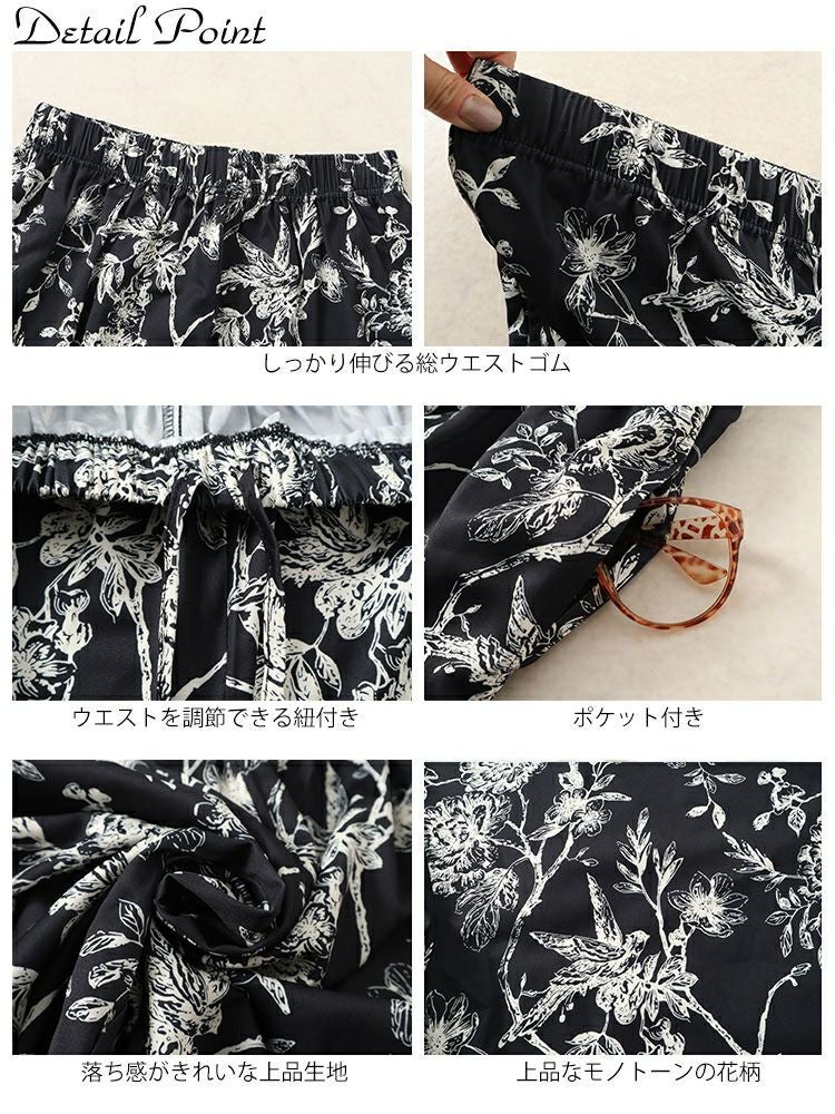 大きいサイズ レディース ボタニカルフラワー＆バード柄ワイドパンツ　maru-30033 【メール便可】