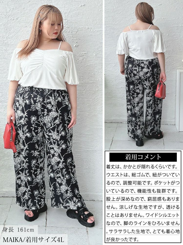 大きいサイズ レディース ボタニカルフラワー＆バード柄ワイドパンツ　maru-30033 【メール便可】