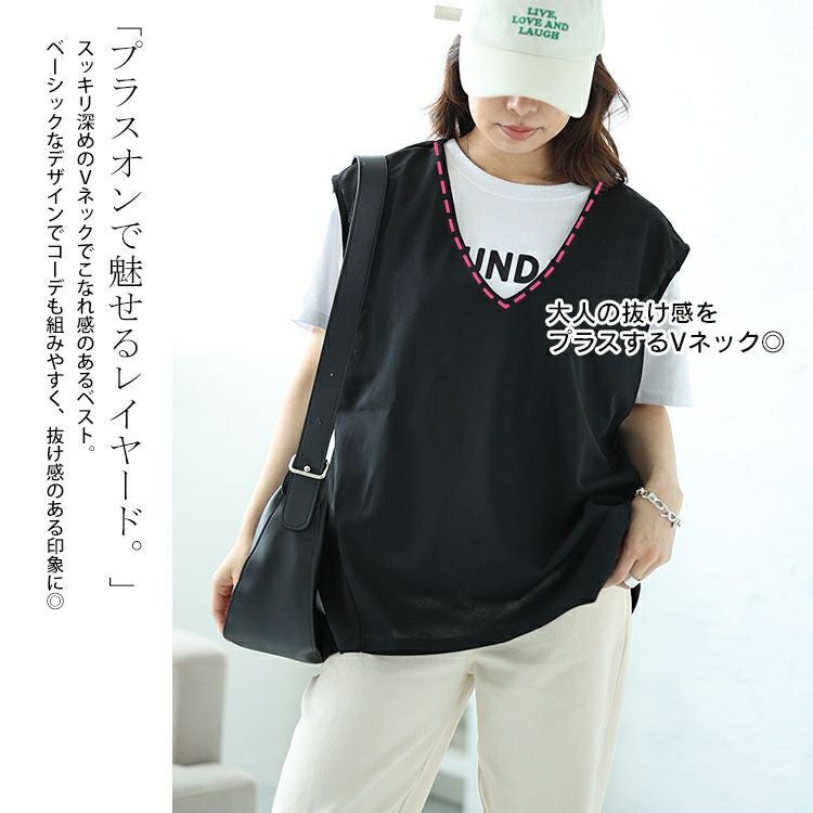 大きいサイズ レディース バックタックコクーンベスト　mncut-142429 【メール便可】