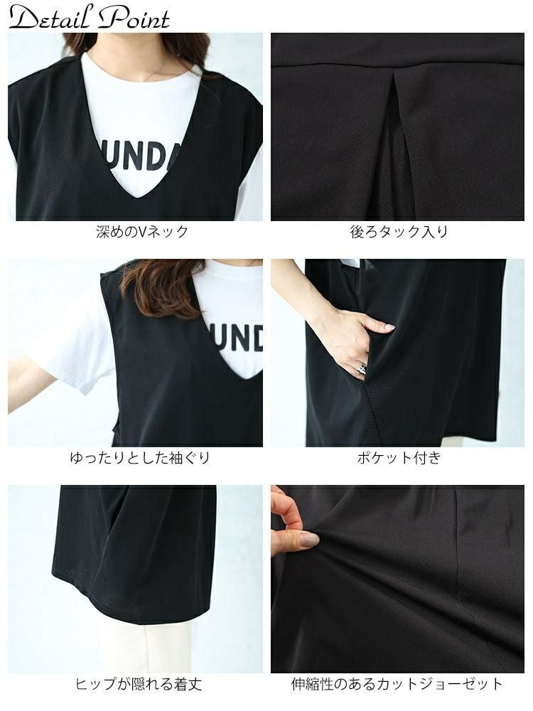 大きいサイズ レディース バックタックコクーンベスト　mncut-142429 【メール便可】