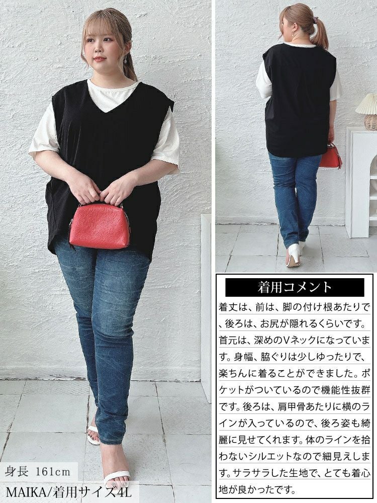 大きいサイズ レディース バックタックコクーンベスト　mncut-142429 【メール便可】