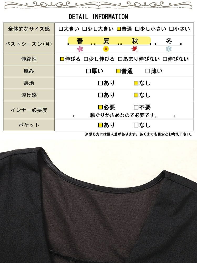 大きいサイズ レディース バックタックコクーンベスト　mncut-142429 【メール便可】