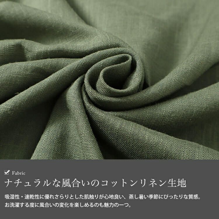 大きいサイズ レディース アシンメトリーレース使い麻混プルオーバー　tog-1002