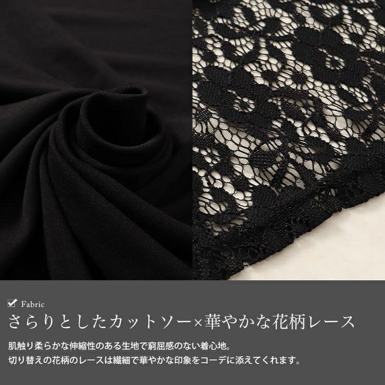 大きいサイズ レディース レース切り替えジレ　tog-1001