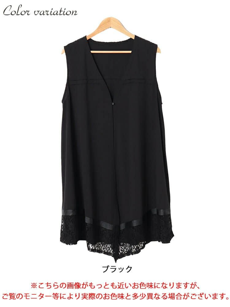 大きいサイズ レディース レース切り替えジレ　tog-1001