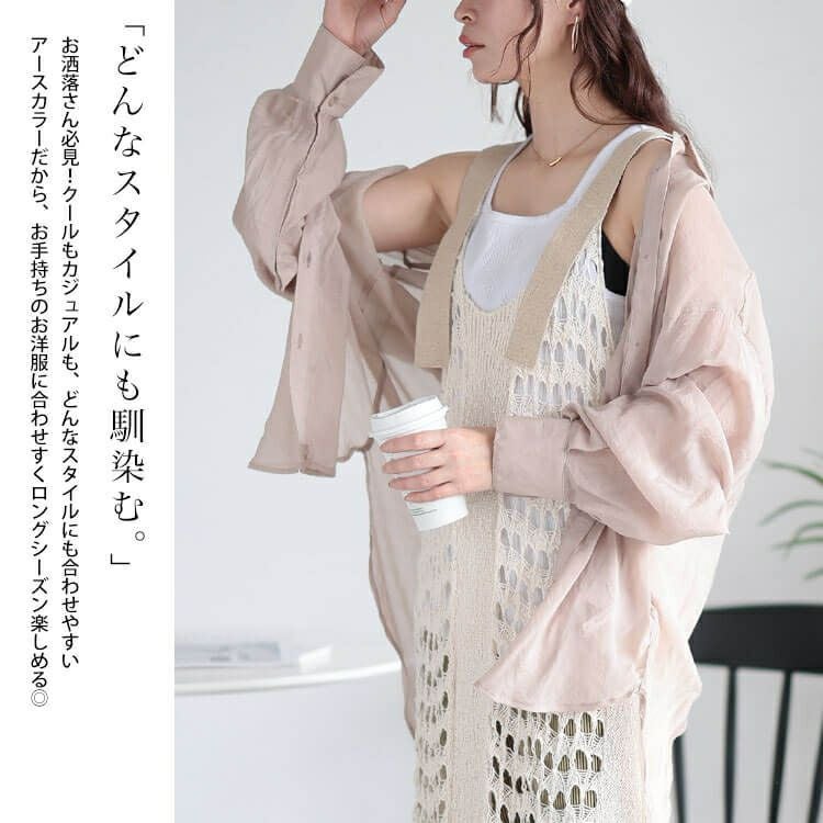 大きいサイズ レディース 透かし編みレーススリットサロペットワンピース　and-aa5077