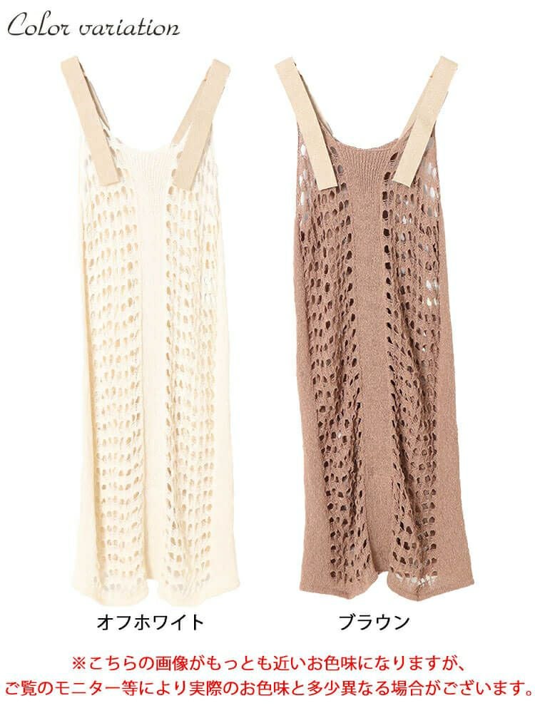 大きいサイズ レディース 透かし編みレーススリットサロペットワンピース　and-aa5077