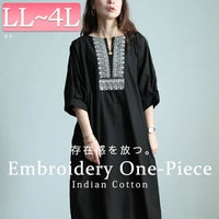 大きいサイズ レディース エスニック刺繍キーネックインド綿ワンピース　kt-24mi3 【メール便可】