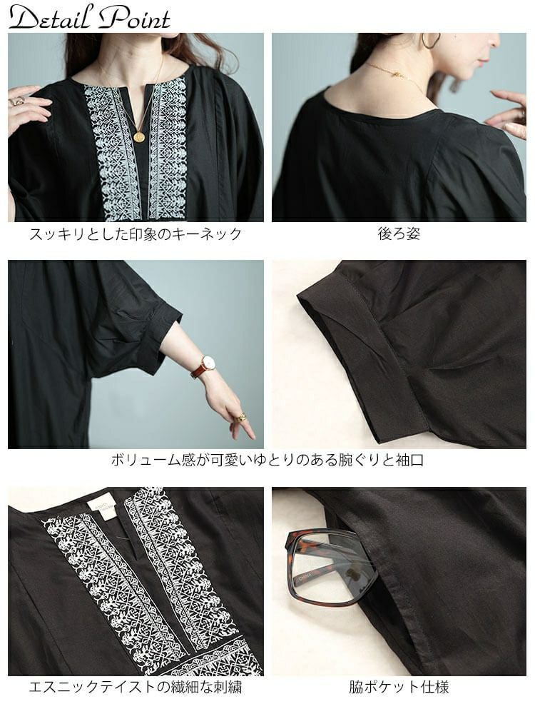 大きいサイズ レディース エスニック刺繍キーネックインド綿ワンピース　kt-24mi3 【メール便可】