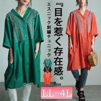 大きいサイズ レディース エスニック刺繍Vネックインド綿チュニック　kt-24mi2 【メール便可】