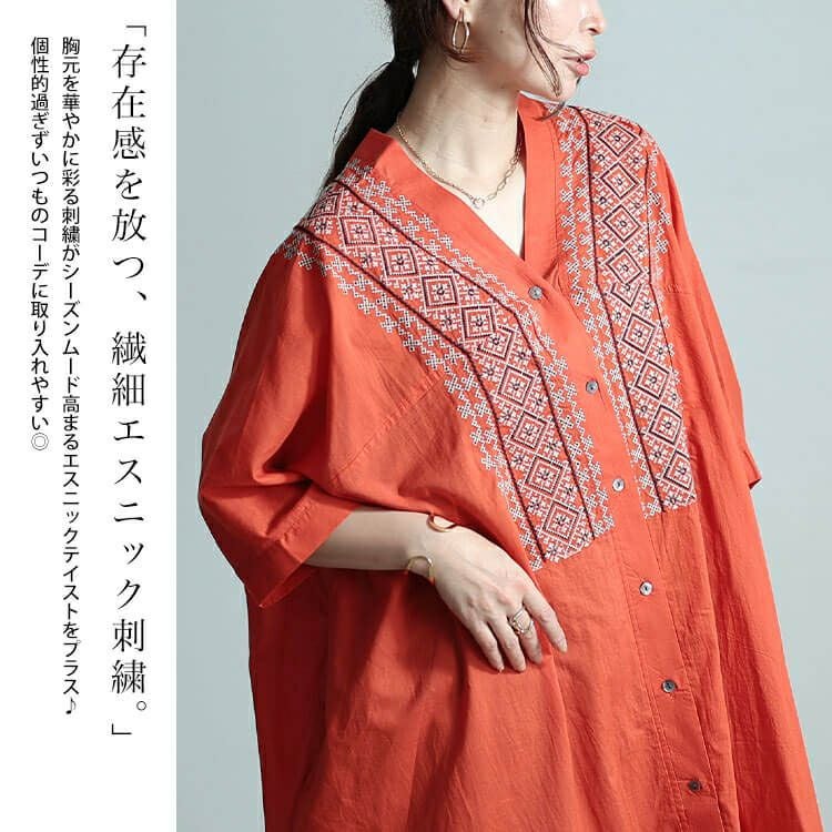 大きいサイズ レディース エスニック刺繍Vネックインド綿チュニック　kt-24mi2 【メール便可】