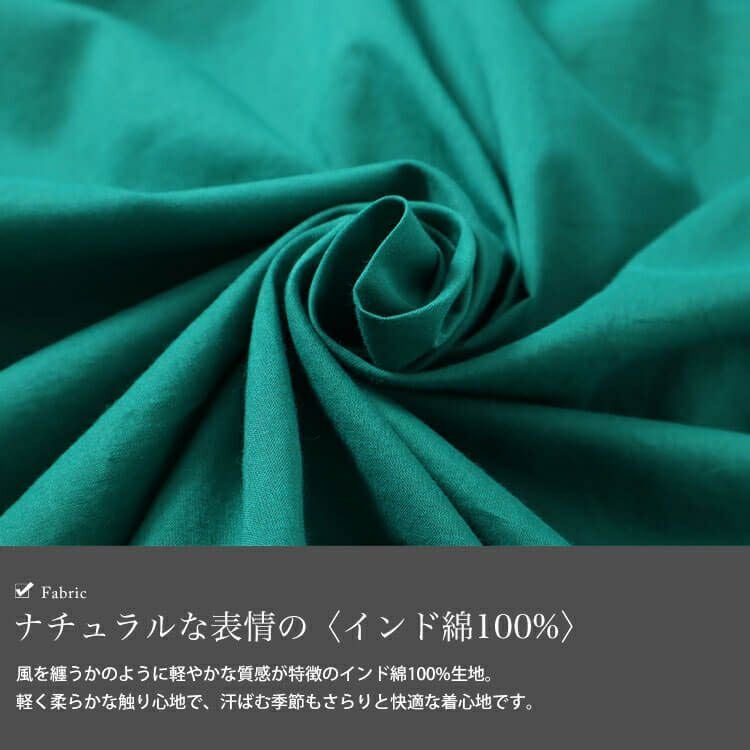 大きいサイズ レディース エスニック刺繍Vネックインド綿チュニック　kt-24mi2 【メール便可】