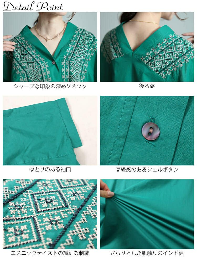 大きいサイズ レディース エスニック刺繍Vネックインド綿チュニック　kt-24mi2 【メール便可】