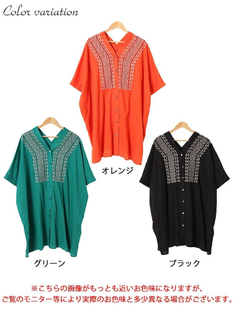 大きいサイズ レディース エスニック刺繍Vネックインド綿チュニック　kt-24mi2 【メール便可】