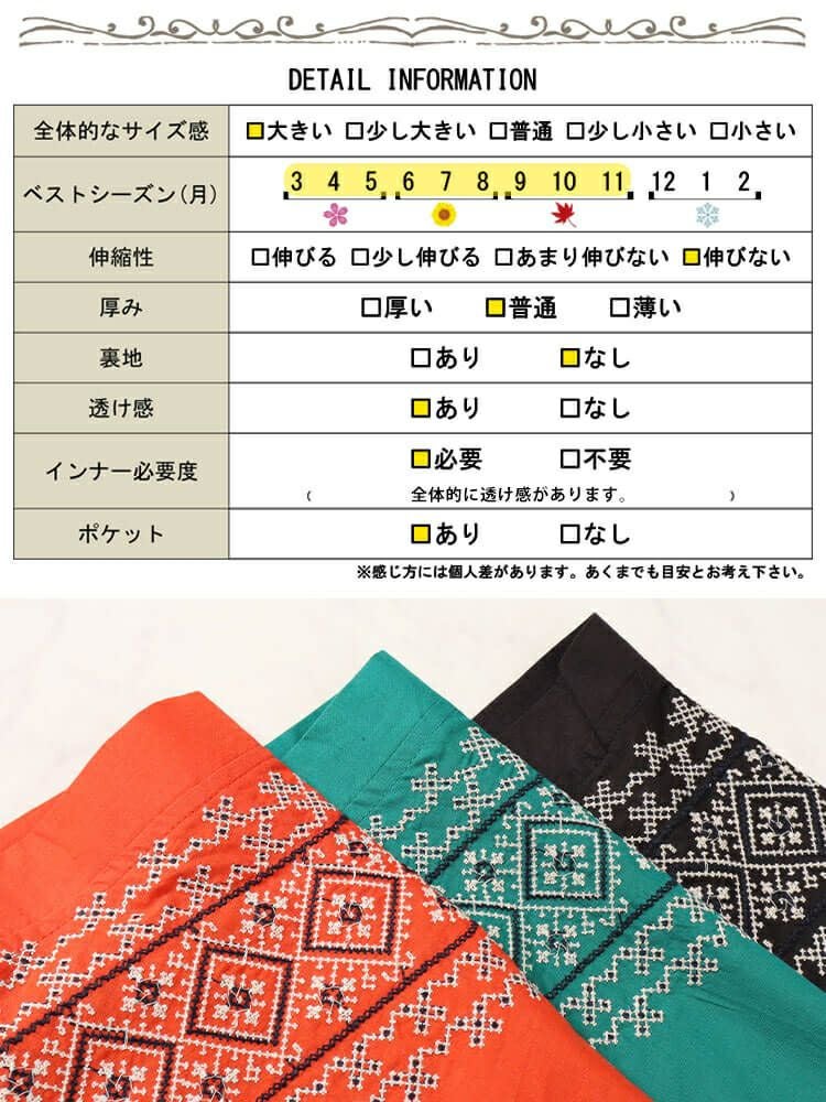 大きいサイズ レディース エスニック刺繍Vネックインド綿チュニック　kt-24mi2 【メール便可】