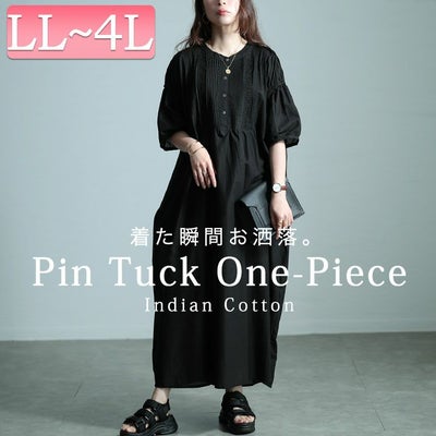 大きいサイズ レディース インド綿ピンタックバルーンスリーブワンピース　kt-24mi1 【メール便可】