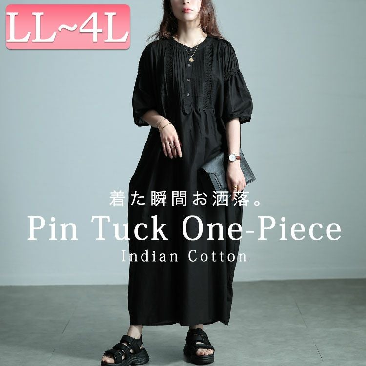 大きいサイズ レディース インド綿ピンタックバルーンスリーブワンピース　kt-24mi1 【メール便可】