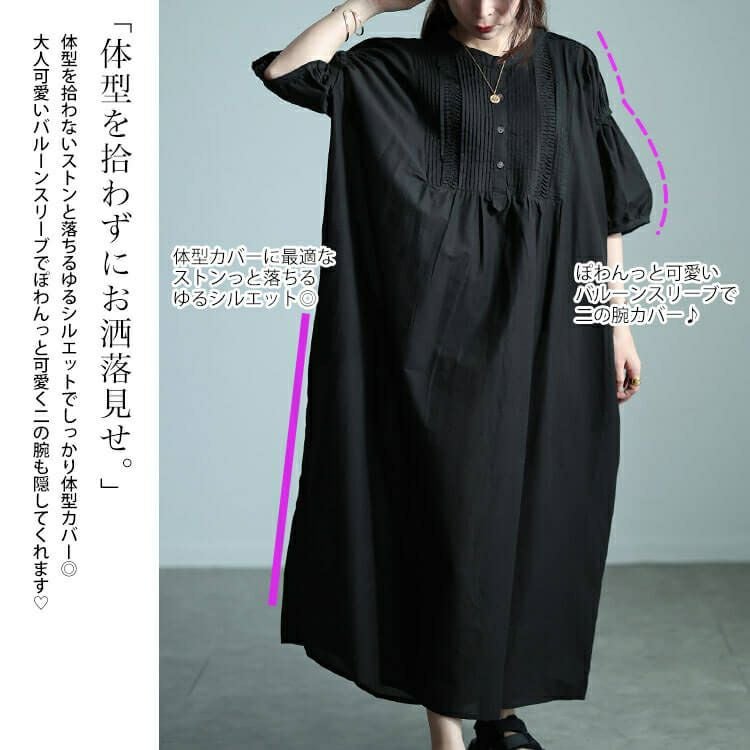 大きいサイズ レディース インド綿ピンタックバルーンスリーブワンピース　kt-24mi1 【メール便可】