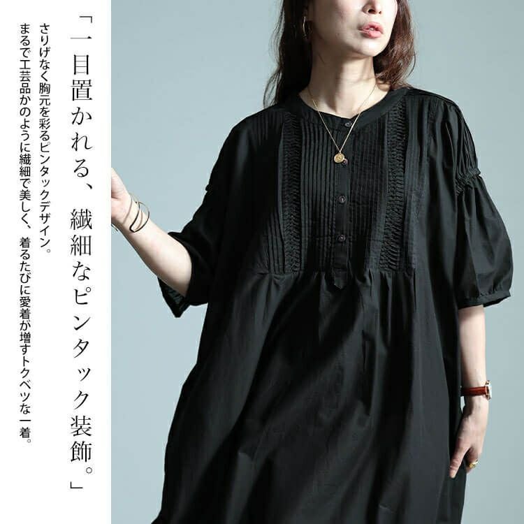 大きいサイズ レディース インド綿ピンタックバルーンスリーブワンピース　kt-24mi1 【メール便可】