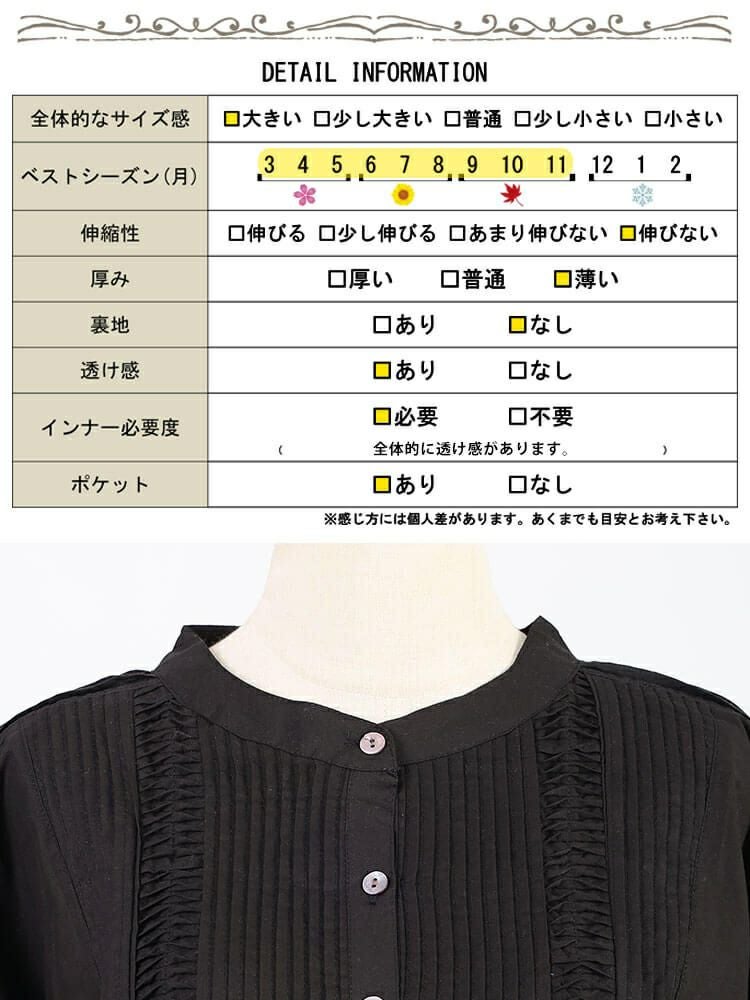 大きいサイズ レディース インド綿ピンタックバルーンスリーブワンピース　kt-24mi1 【メール便可】