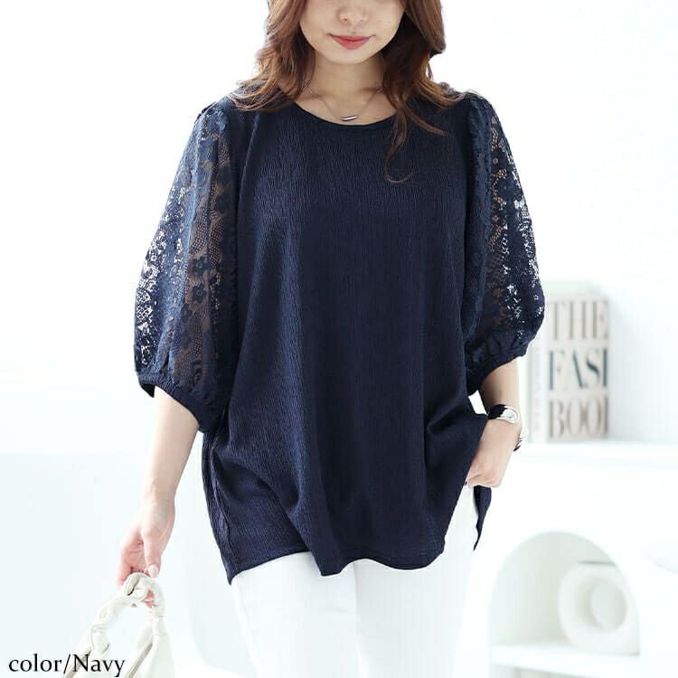 大きいサイズ レディース フラワーレースパフスリーブ楊柳プルオーバー　kt-7824710 【メール便可】