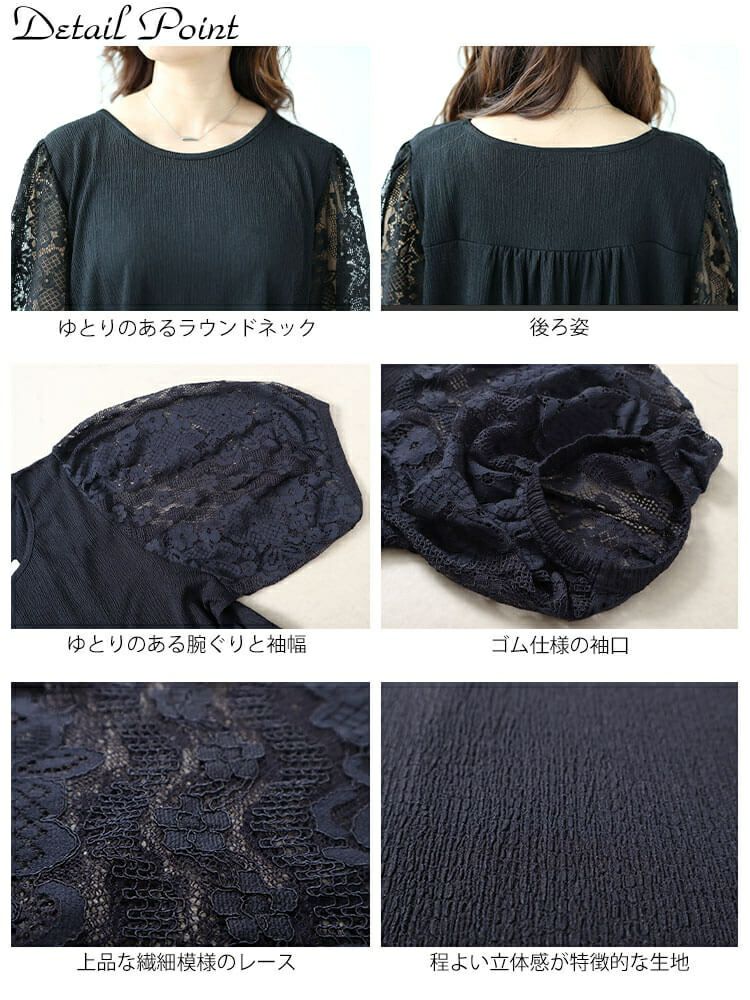 大きいサイズ レディース フラワーレースパフスリーブ楊柳プルオーバー　kt-7824710 【メール便可】