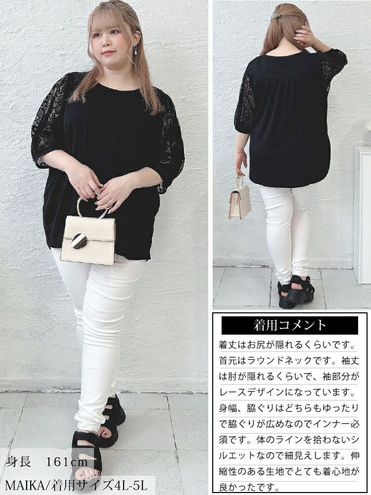 大きいサイズ レディース フラワーレースパフスリーブ楊柳プルオーバー　kt-7824710 【メール便可】