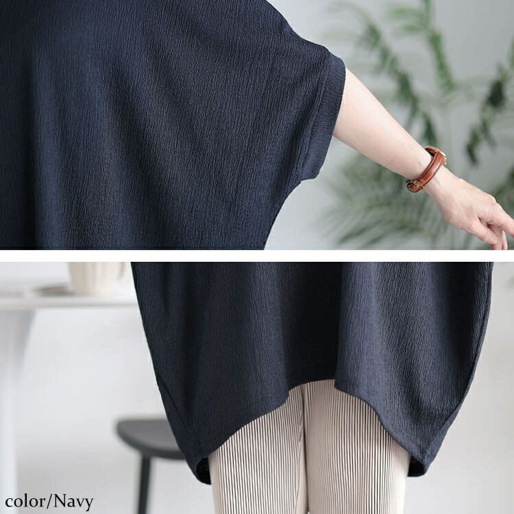 大きいサイズ レディース 楊柳Vネックドルマンチュニック　kt-7824700 【メール便可】