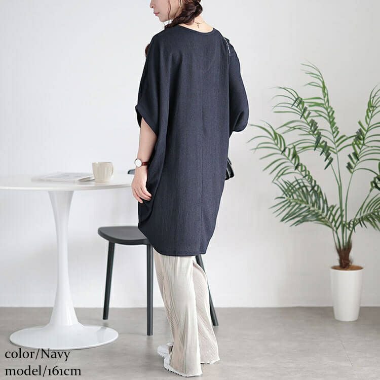 大きいサイズ レディース 楊柳Vネックドルマンチュニック　kt-7824700 【メール便可】