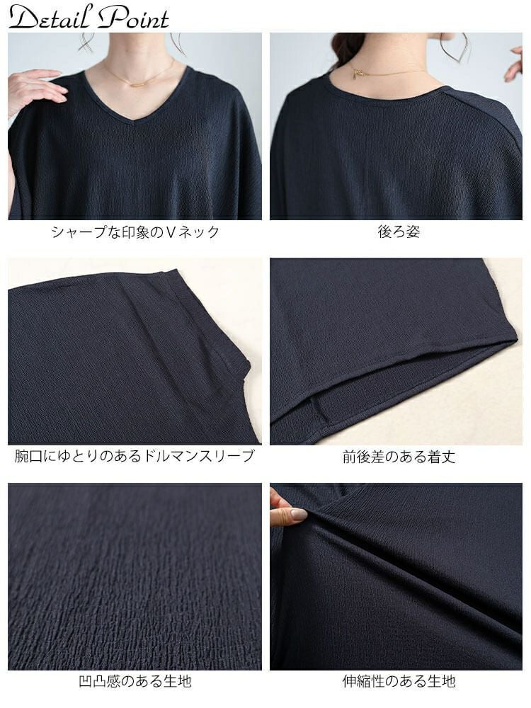 大きいサイズ レディース 楊柳Vネックドルマンチュニック　kt-7824700 【メール便可】