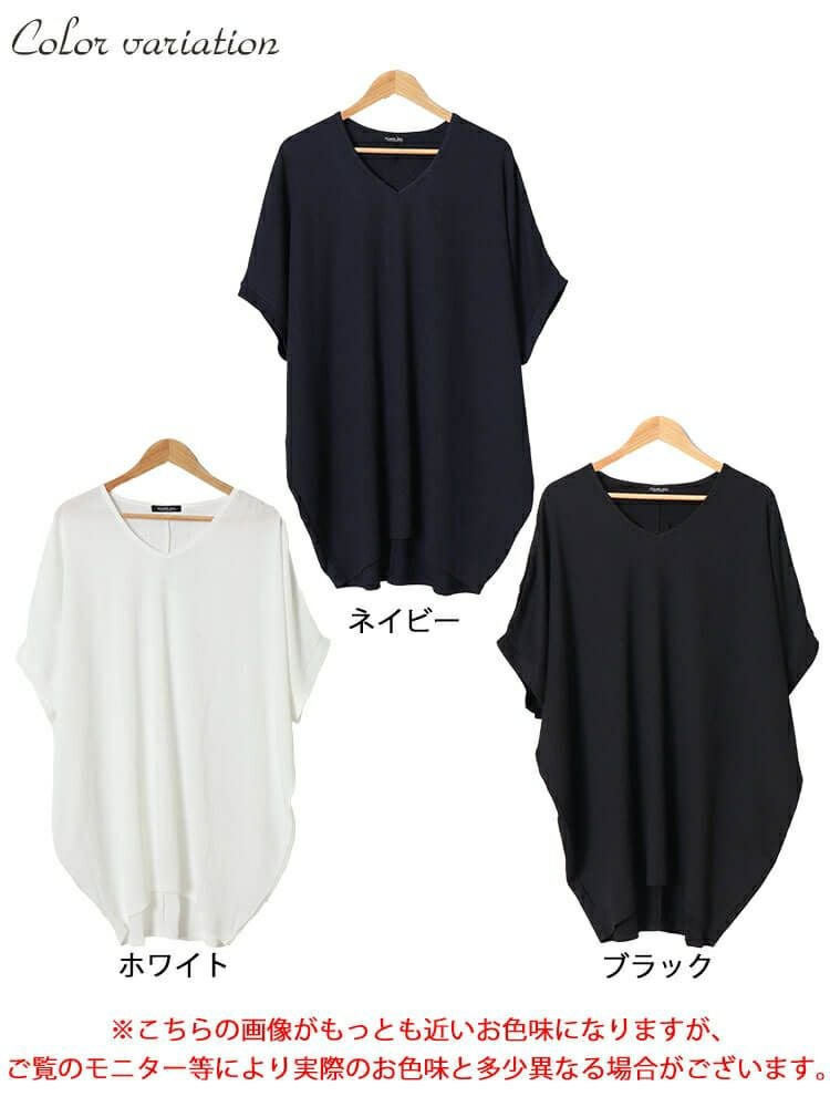 大きいサイズ レディース 楊柳Vネックドルマンチュニック　kt-7824700 【メール便可】