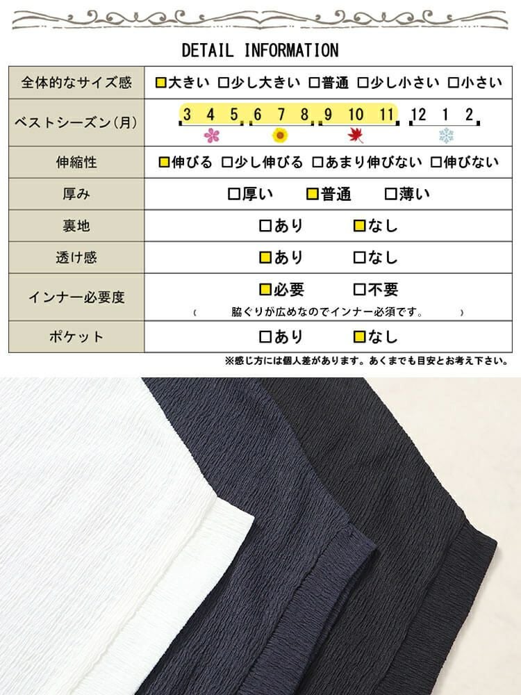 大きいサイズ レディース 楊柳Vネックドルマンチュニック　kt-7824700 【メール便可】