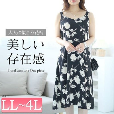 大きいサイズ レディース 花柄Aラインキャミソールワンピース　goldy-1530 【メール便可】