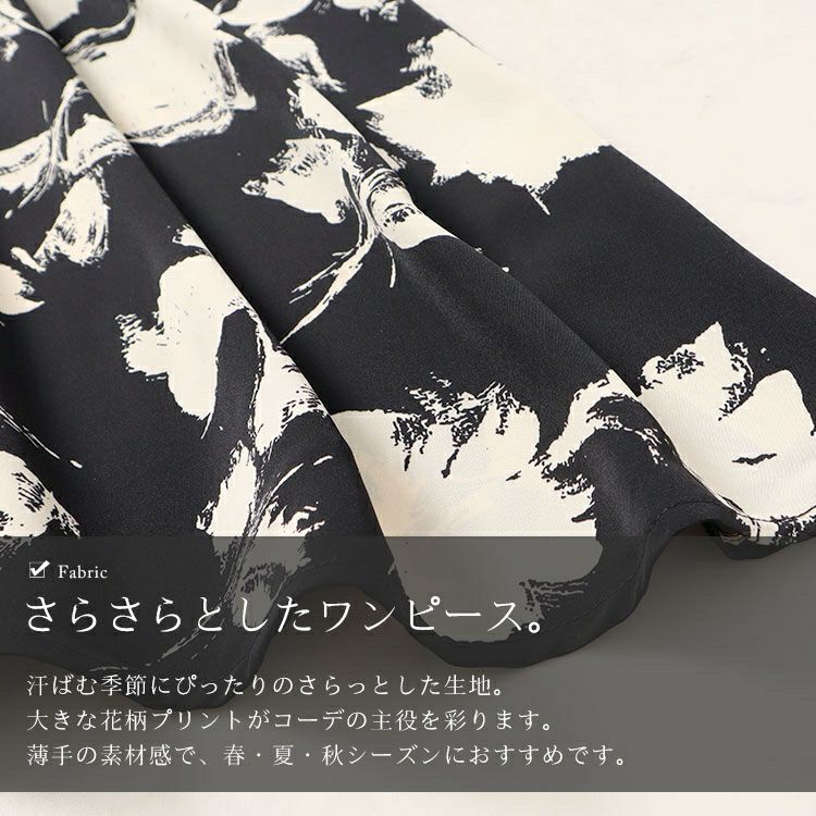 大きいサイズ レディース 花柄Aラインキャミソールワンピース　goldy-1530 【メール便可】