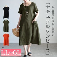 大きいサイズ レディース ポケット付きコットンワンピース　goldy-1533