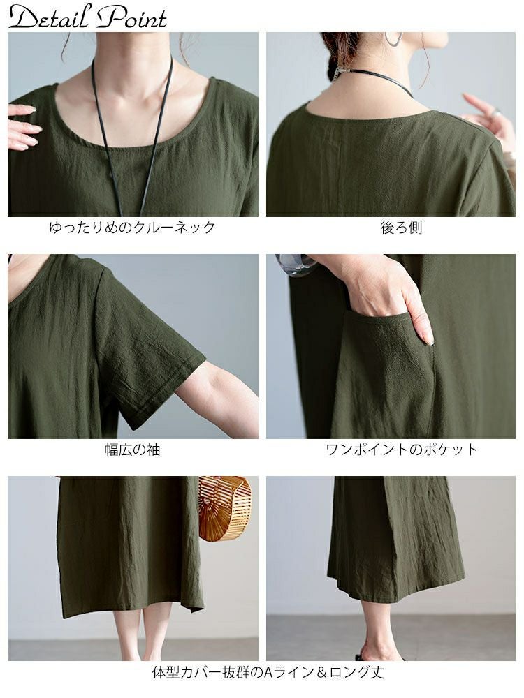大きいサイズ レディース ポケット付きコットンワンピース　goldy-1533