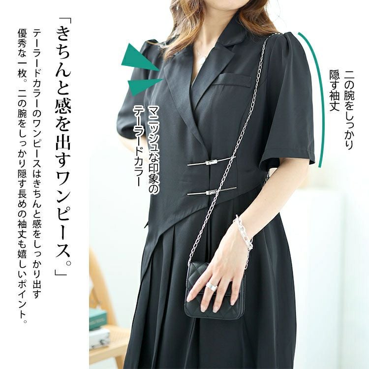 大きいサイズ レディース テーラードカラー半袖ワンピース　goldy-1532