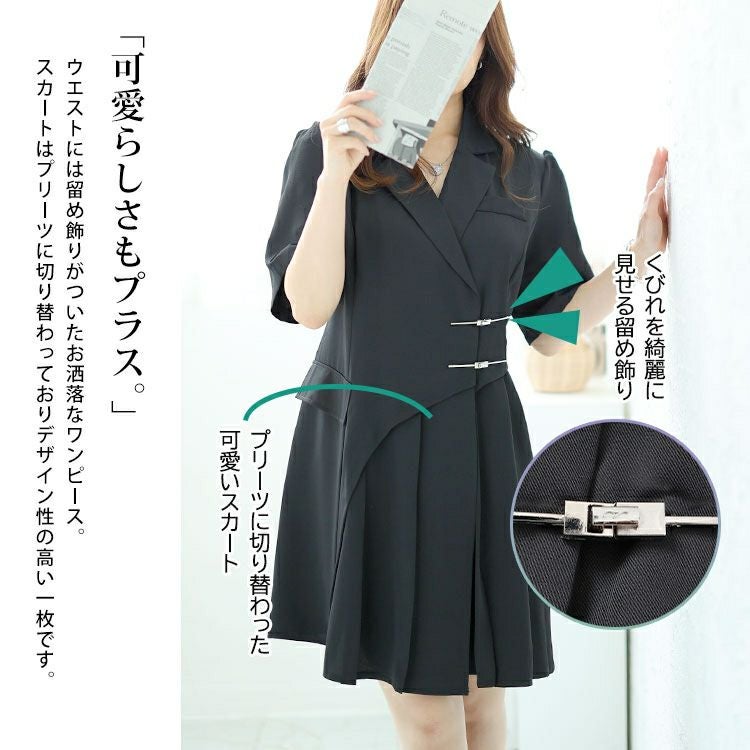 大きいサイズ レディース テーラードカラー半袖ワンピース　goldy-1532