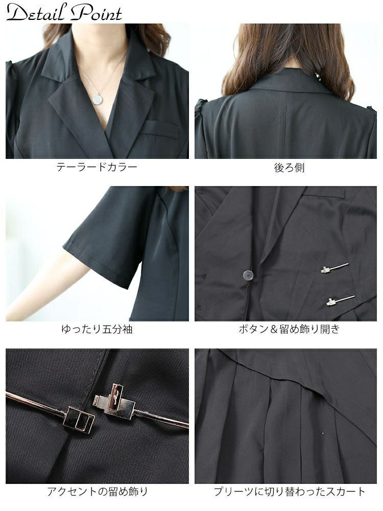 大きいサイズ レディース テーラードカラー半袖ワンピース　goldy-1532