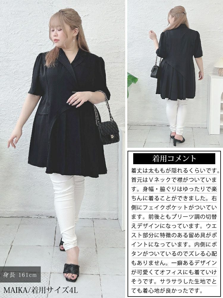 大きいサイズ レディース テーラードカラー半袖ワンピース　goldy-1532