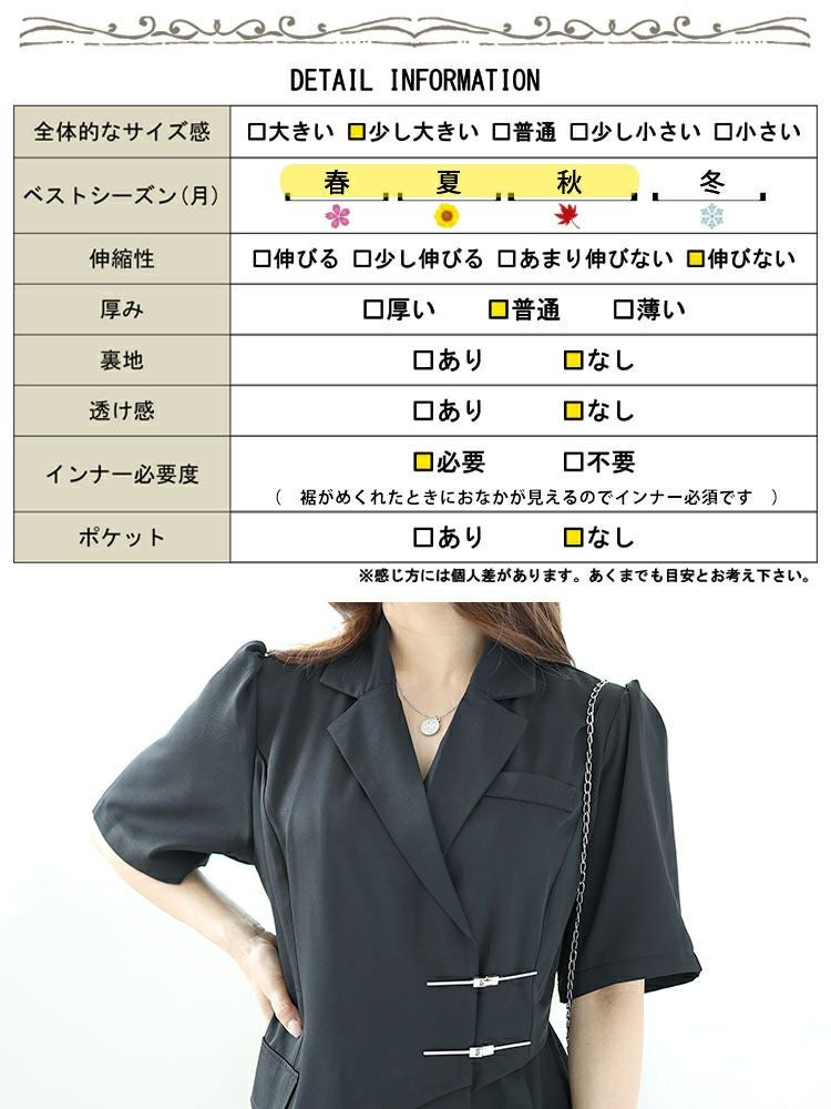 大きいサイズ レディース テーラードカラー半袖ワンピース　goldy-1532