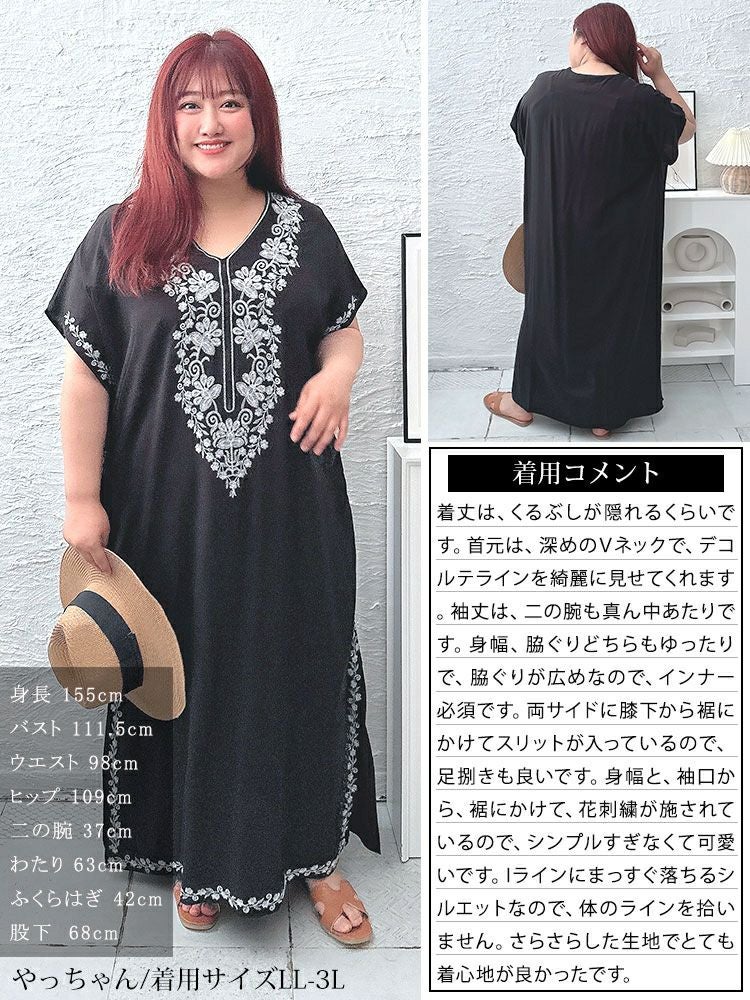 大きいサイズ レディース フラワー刺繍サイドスリットカフタンワンピース　nh240301 【メール便可】