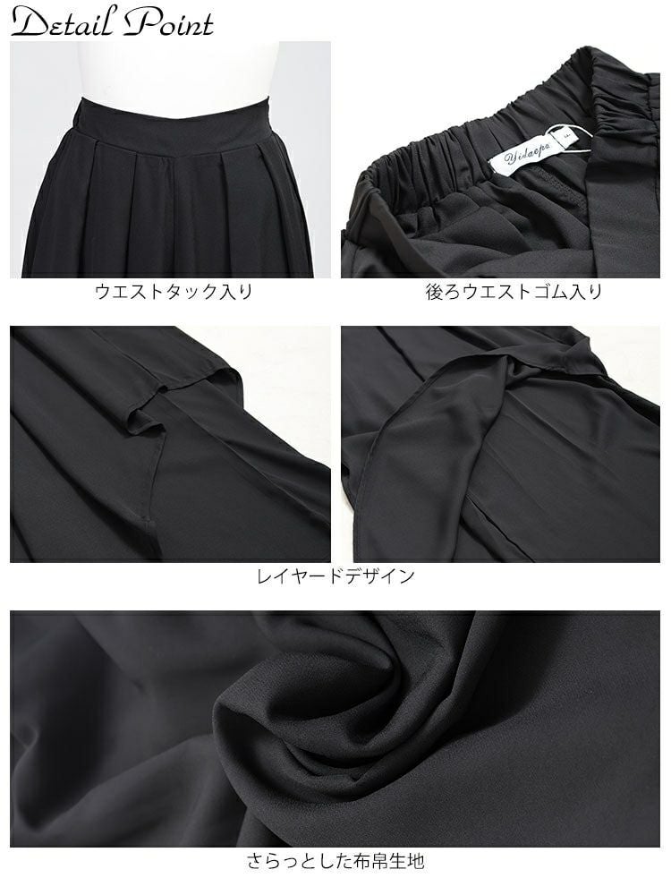 大きいサイズ レディース 変形レイヤードワイドパンツ　jpn013