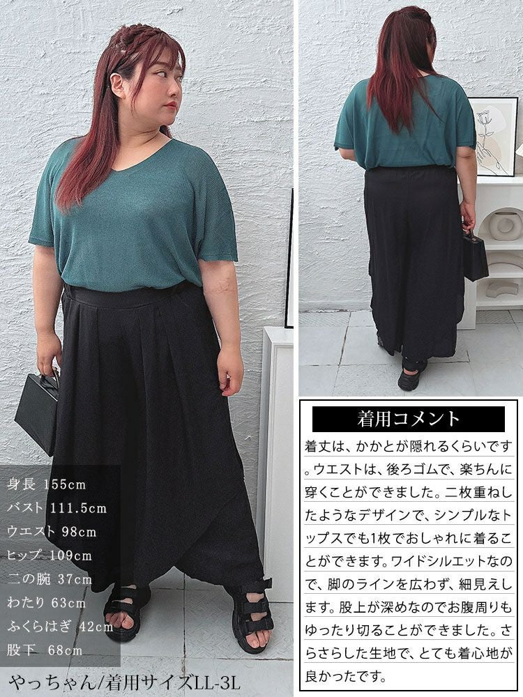 大きいサイズ レディース 変形レイヤードワイドパンツ　jpn013