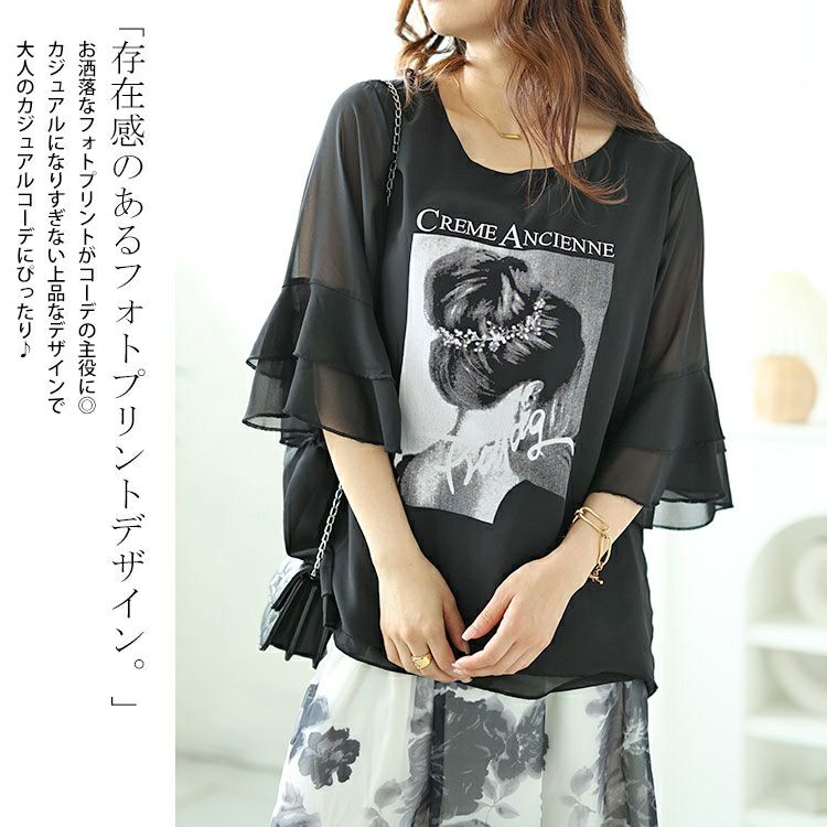 大きいサイズ レディース シフォンティアードフリルスリーブプリントプルオーバー　nh240361 【メール便可】